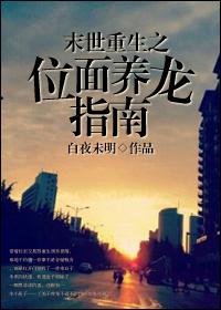 末世重生之位面商人