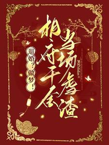 家父是啥意思