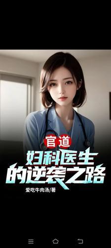 姐 我是你的