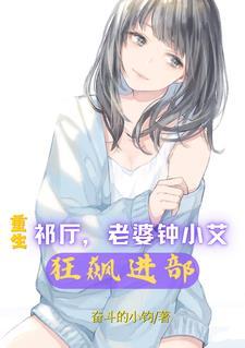 胜天半子祁同伟开局狂赚三个亿无弹窗