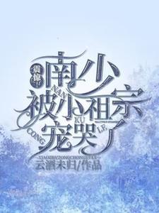 偏执少年的心尖宠时软