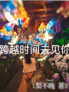 昼夜同行by糜烂木