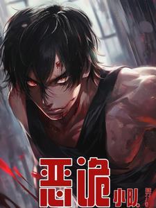 恶鬼碰宝可梦