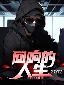 重生大学创业后宫的