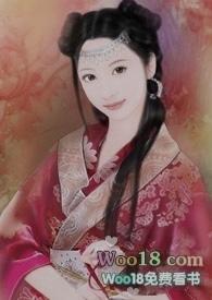 她想混吃等死(女尊np)书名她想混吃等死(女尊np)