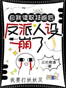 小将军txt