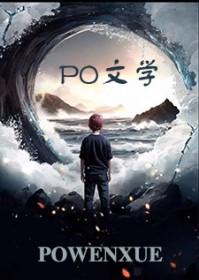 短命白月光他又活了双男主