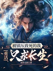 从被逐出师门开始做剑仙免费阅读