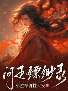 谁都打不过的意思