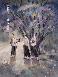 言若海百度百科