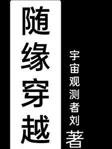 随缘19695