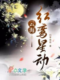 红鸾星怎么解释