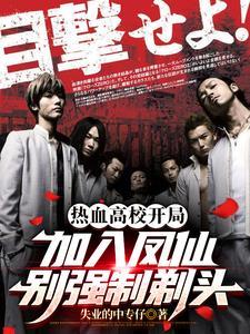 三桥贵志演员