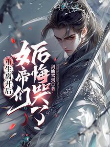 诸天最强杀神