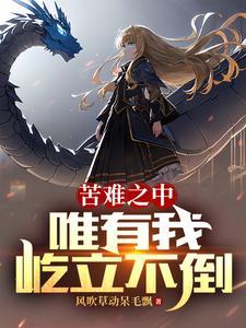 救世主游戏