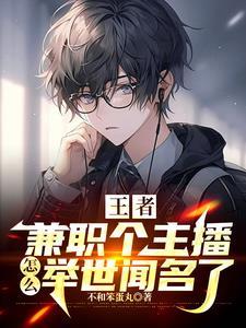 yy是班主任
