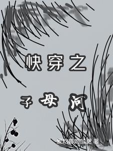 (快穿)之