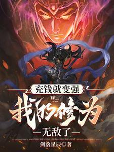 秦狩秦无敌笔趣阁无删减版