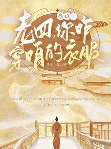老四去哪里了
