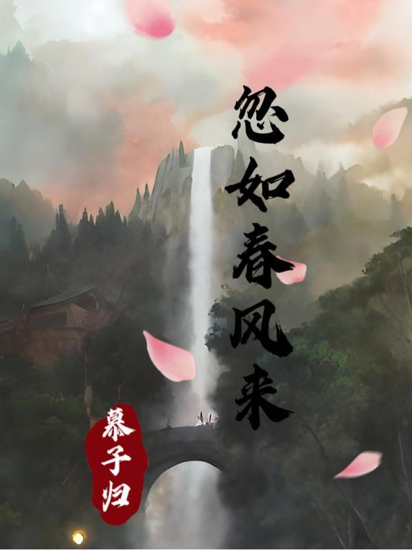吹散了阴霾是什么歌