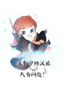 左右为攻阅读