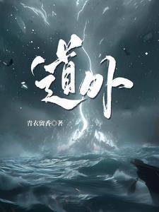 道外客运站离哪个地铁站最近