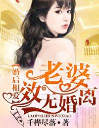离婚无效! 第142章