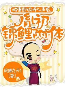 胤礽见康熙要打他