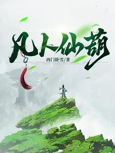 张二苟笔趣阁无删减版