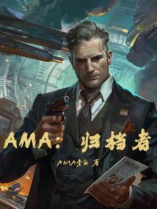 什么是归档