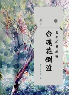 七五折重生文