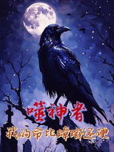 末日废土题材的