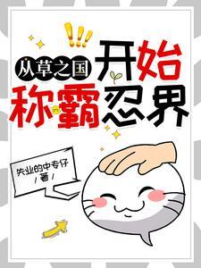神龙摆尾怎么玩步骤图 一步一步