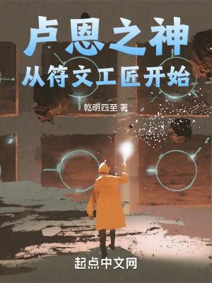 卢恩之神从符文工匠开始里的喀特罗斯