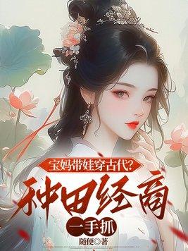 宝妈带娃适合做什么生意