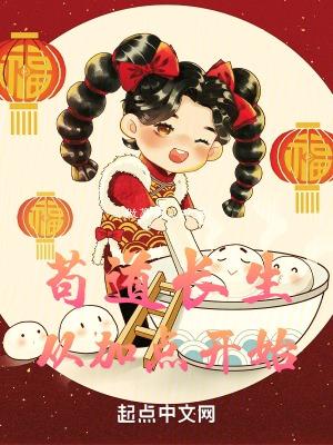 苟道人最全