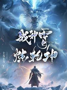 作者第一魔