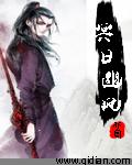 幽冥30