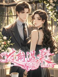 过期的文案