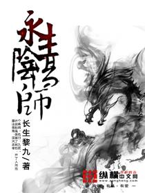 阴阳师 永生之海攻略