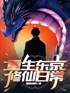 这个地球画风有点不对