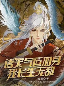 长生诀之