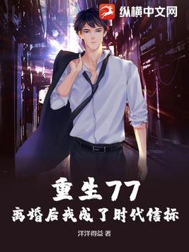 第1章重生离婚