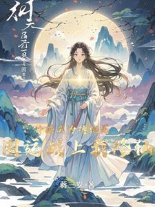 我竟成最后赢家