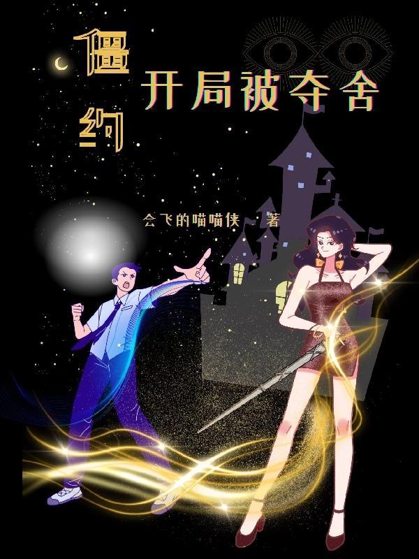 僵约中的僵尸等级