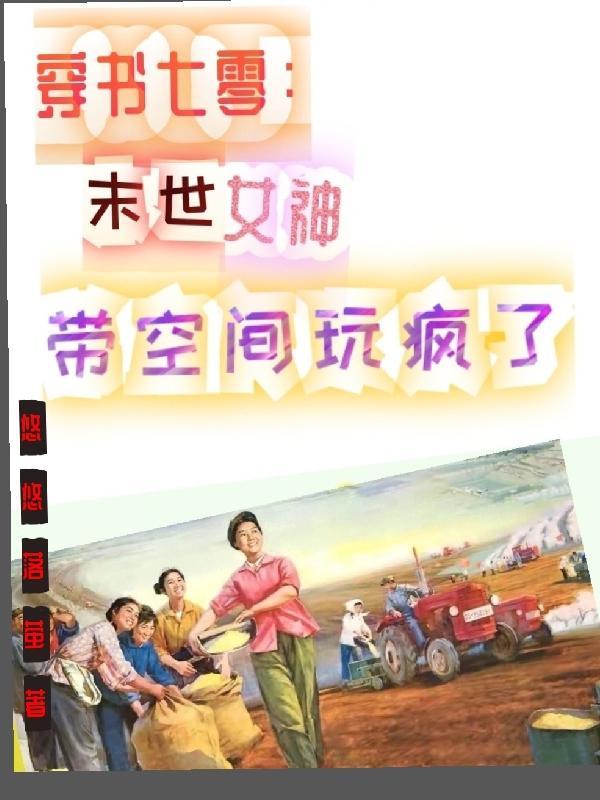 穿书之兵哥哥