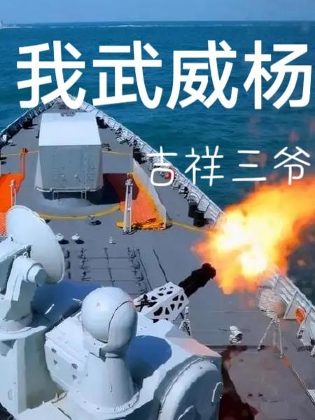 武威地委书记杨兴昌