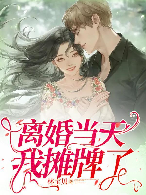 离婚当天可以结婚吗