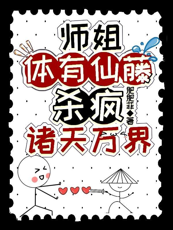 杀疯诸天万界免费阅读