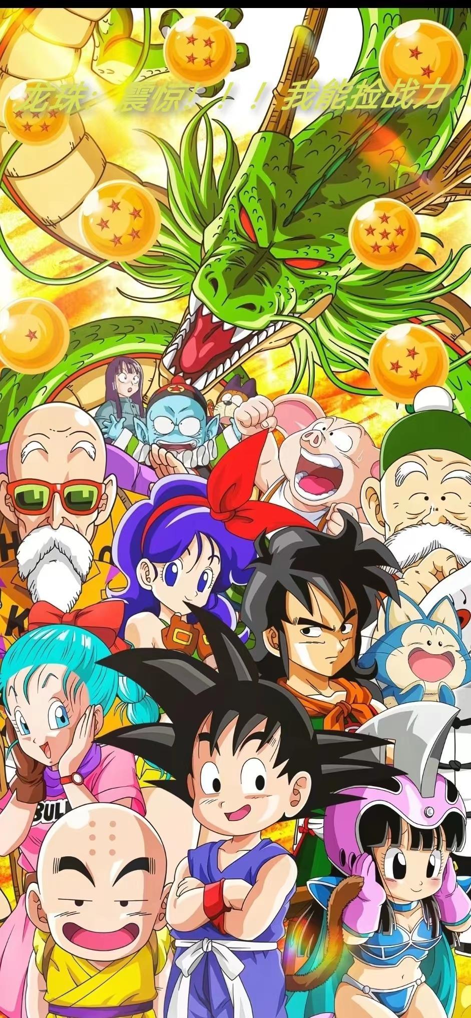 龙珠之我能复制一切